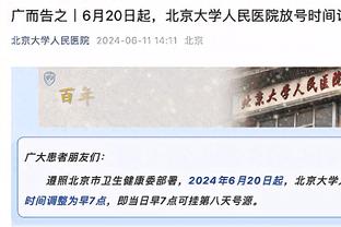 付政浩：CBA未明文规定MC不能播放某些歌曲 但对公开言论有规定